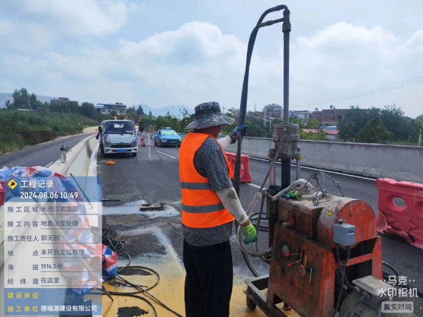 柳州地基沉降注浆加固材料有哪些