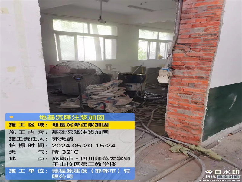 柳州高压旋喷注浆在地基下沉注浆加固中的应用