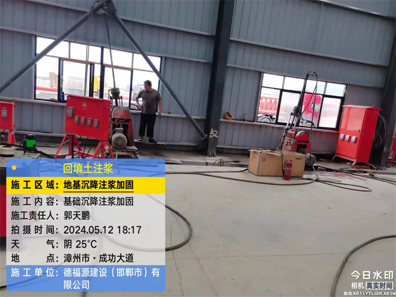 柳州地基下沉注浆加固后的房屋稳固性评价