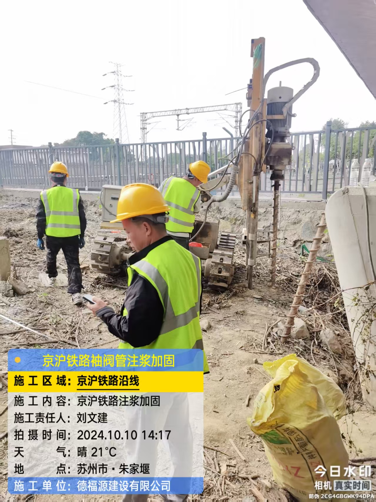 柳州袖阀管注浆工艺