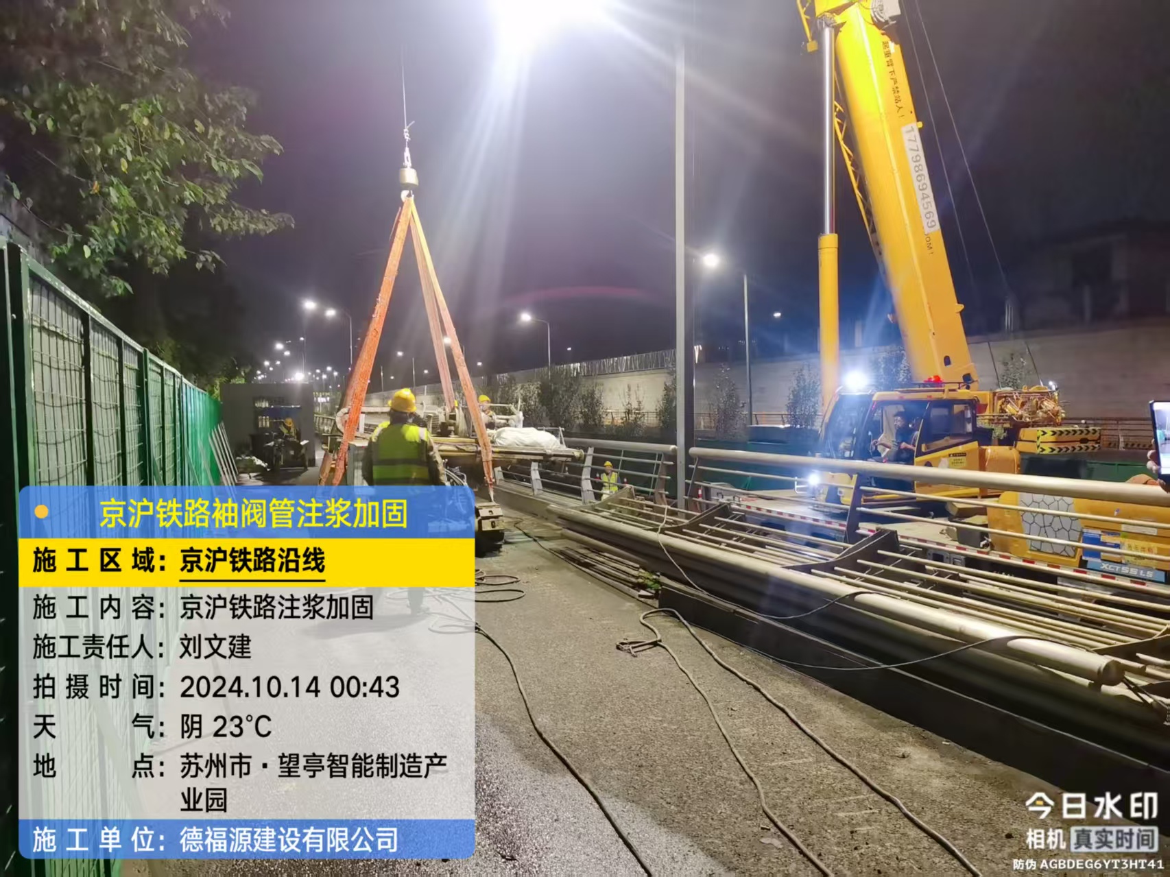 柳州厂房地面沉降加固办法